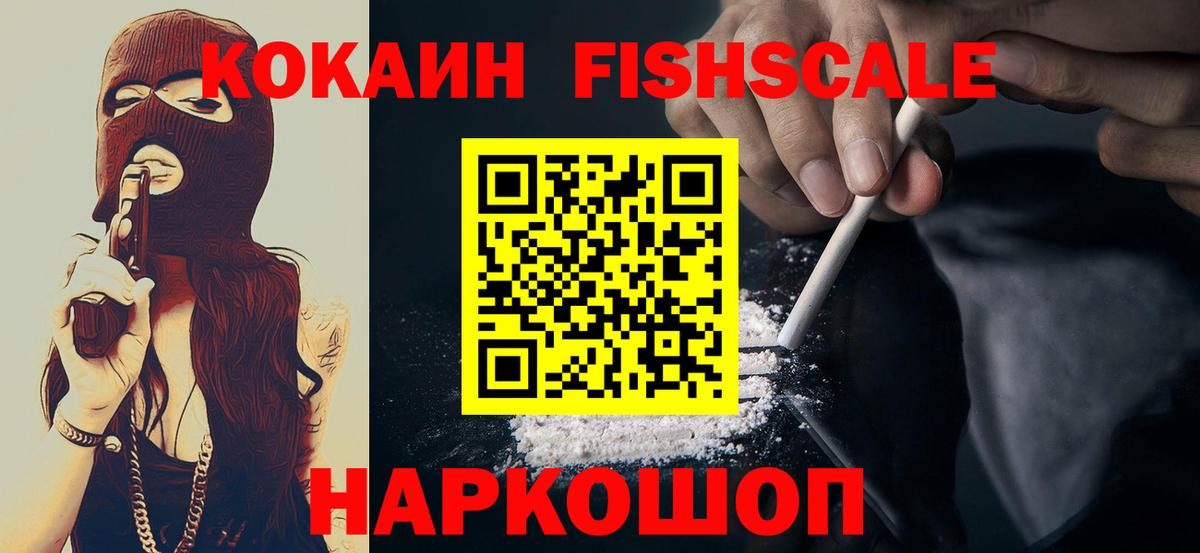 КОКАИН  COCAIN 99%  Янаул  сколько стоит  Cocaine 98%  Вход с VPN 