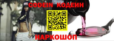марки nbome Кинель