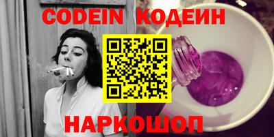 кокаин VHQ Кингисепп