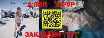 марки nbome Кинель