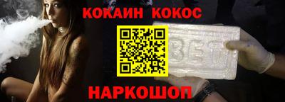 кокаин VHQ Кингисепп