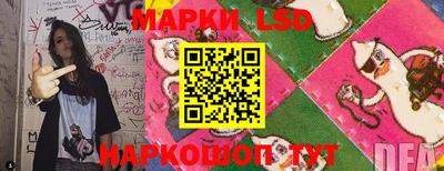 марки nbome Кинель