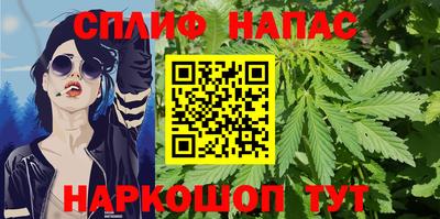 марки nbome Кинель
