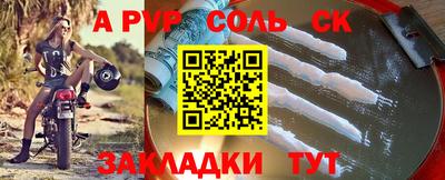 марки nbome Кинель