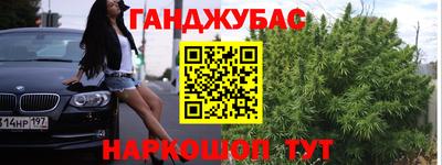 марки nbome Кинель