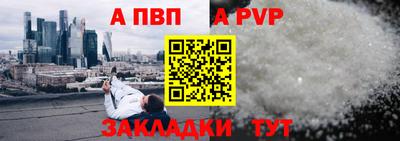 a pvp Кимры
