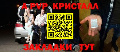 a pvp Кимры