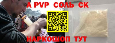 марки nbome Кинель