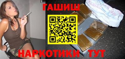 марки nbome Кинель