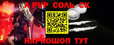 марки nbome Кинель