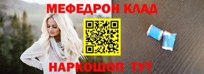 кокаин VHQ Кингисепп