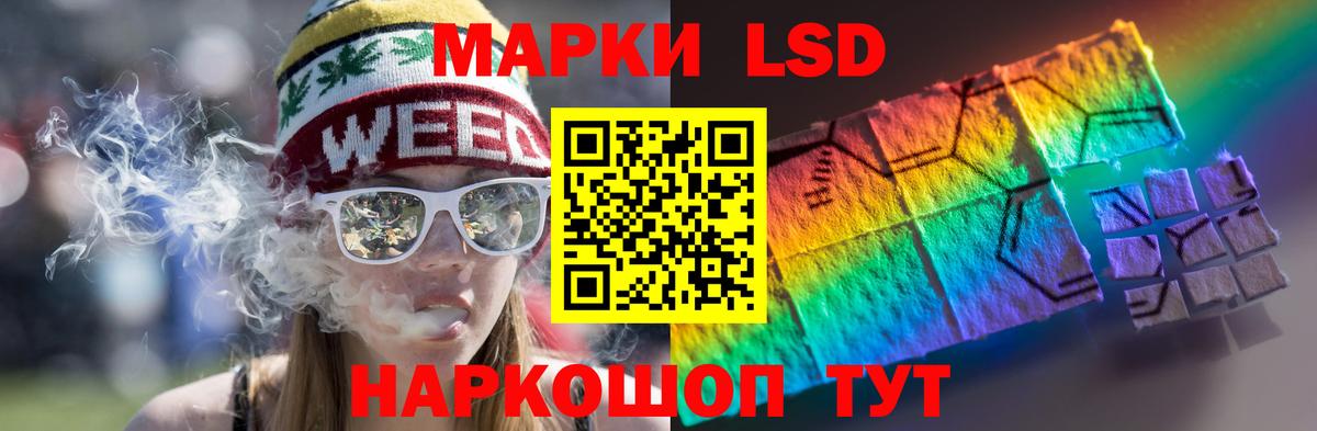LSD-25 экстази кислота Янаул