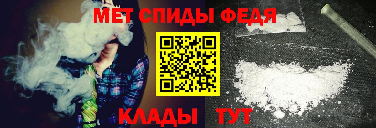 МЕТАМФЕТАМИН мет  МЕТАМФЕТАМИН мет  Вход с VPN  Янаул 