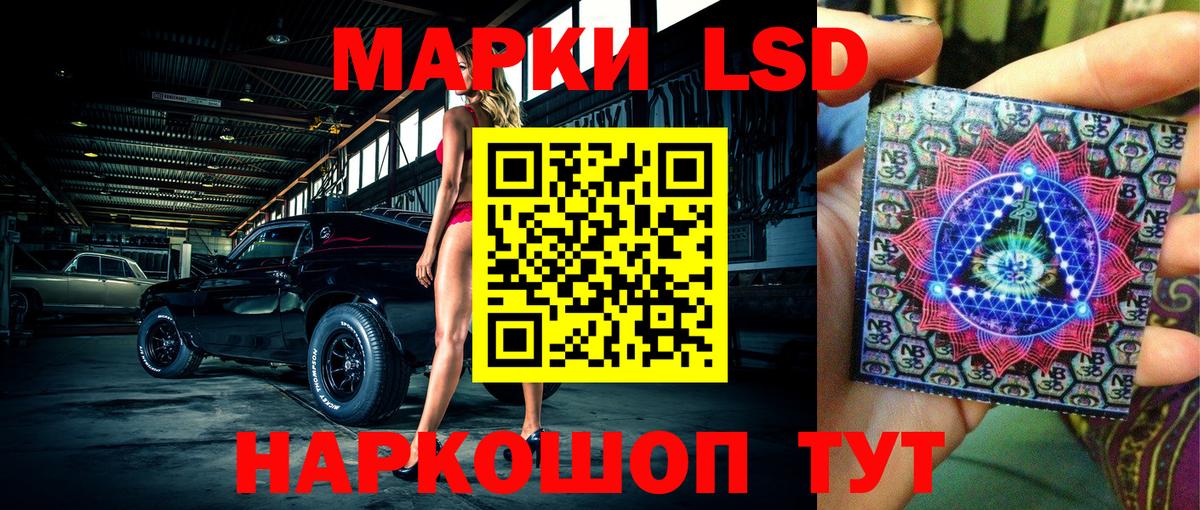 Марки 25I-NBOMe 1500мкг  Марки 25I-NBOMe  Вход с VPN  Янаул  Марки 25I-NBOMe 1500мкг 