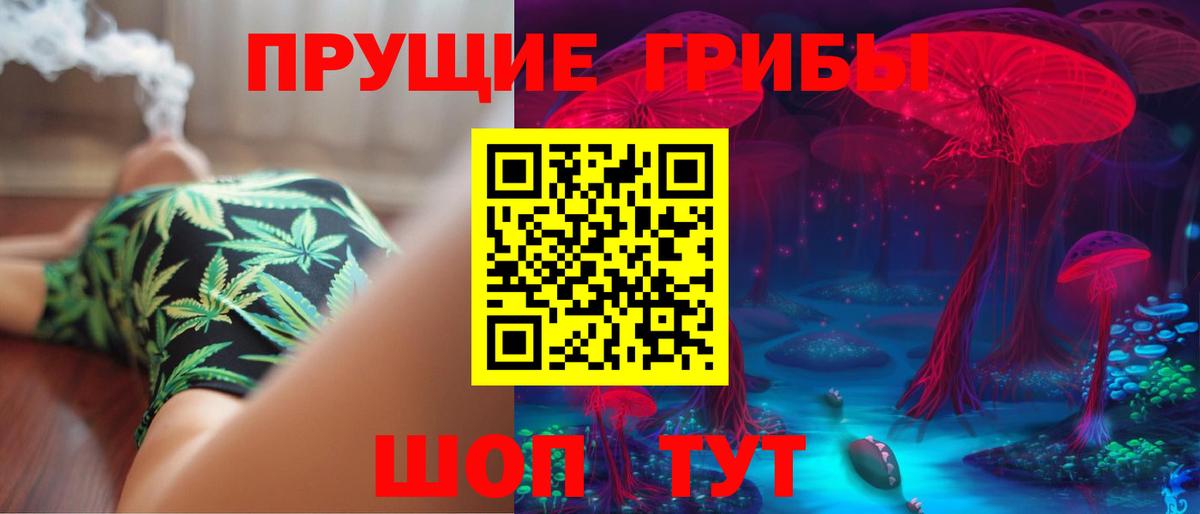 Псилоцибиновые грибы Magic Shrooms  Псилоцибиновые грибы Magic Shrooms  Янаул  Вход с VPN 