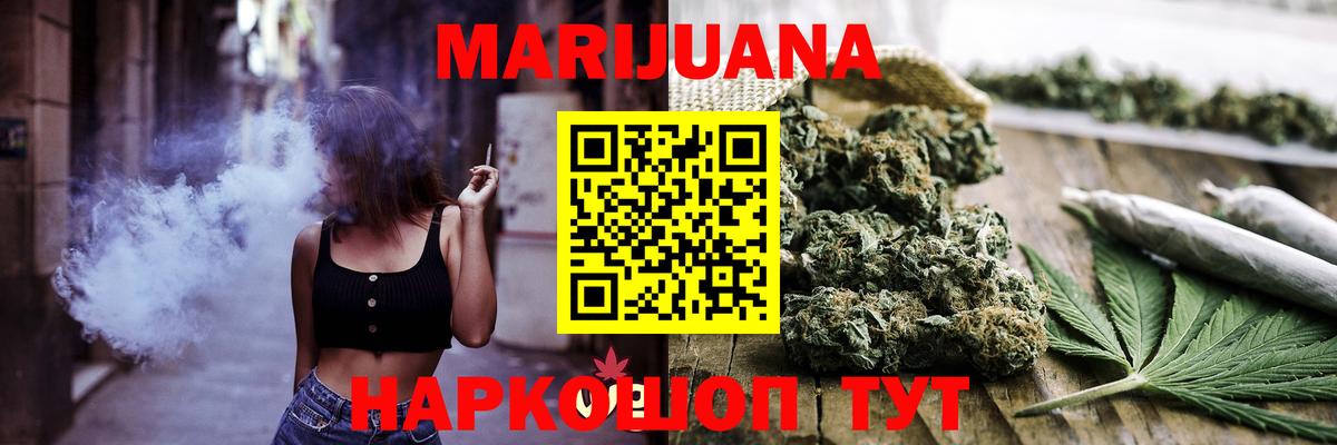 Янаул  Марихуана ГИДРОПОН  Конопля LSD WEED  Вход с VPN 